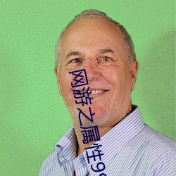 网(網)游之属(屬)性9999999