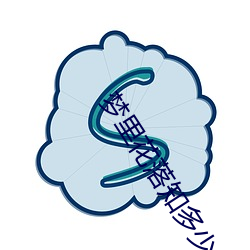 梦里花落知多少