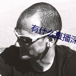 金年会(中国)官方网站