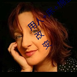 用人+床+棉簽+冰塊+夾子牛奶加速健康改變
