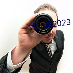 ƿ÷(mi)2023