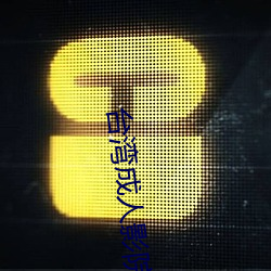 suncitygroup太阳集团--官方网站