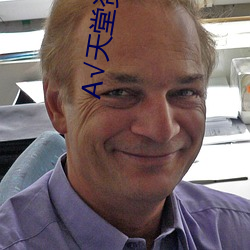 √天堂资源8在线(線)官网(網)地址(址)