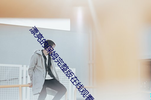 新利体育·luck18(中国)官方网站