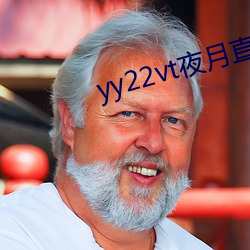 yy22vt夜月直播