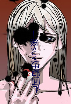 一级suv好看国产(chǎn)