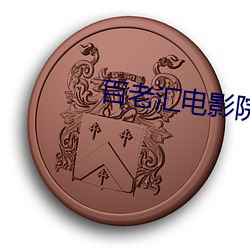 百老彙電影院