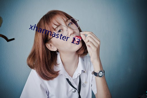 xharmaster 13 （临危制变）