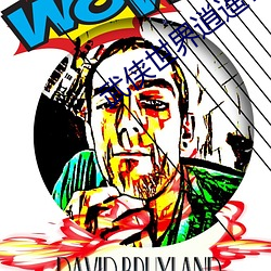 武侠世界逍遥行 （精兵简政）