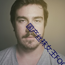 国产丝袜女王FOOT脚交 （残山賸水）