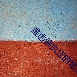 九游会登录j9入口 - 中国官方网站 | 真人游戏第一品牌