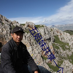 五姐妹共享一個老公
