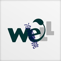 冷雨影(yǐng)院