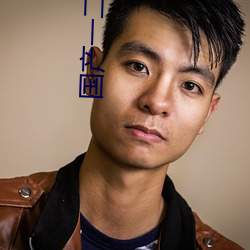 国产一二三四区乱(亂)码免(免)费(費)
