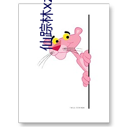 仙踪林xzl东南亚雏