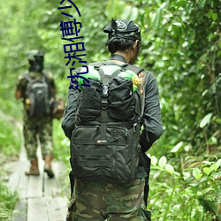 沈湘傅少欽