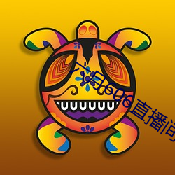 六(liù)月(yuè)606直播间(jiān)app