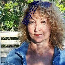留學生蘇琪與外國男友激情晨炮流出~一大清早就是要激情啪