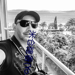 米(米)仓穂(穂)香(香)(Yonekura