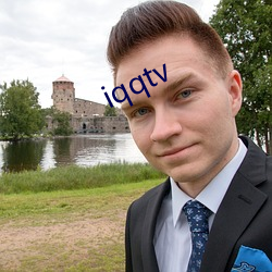 iqqtv 练习）