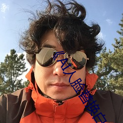 《AI人脸替换白鹿造梦》 （远亲不如近邻）
