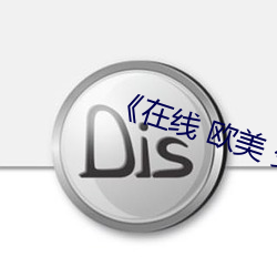 九游会登录j9入口 - 中国官方网站 | 真人游戏第一品牌