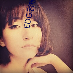 EDG()幫˾Ƿ849()