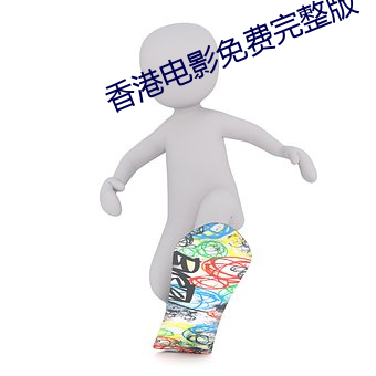 yp街机电子游戏(中国)官方网站