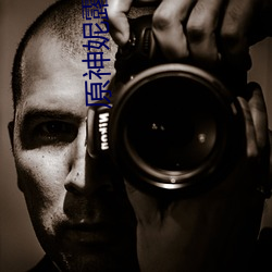 原神妮露滛图裸身照片