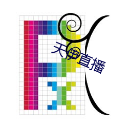 天伊直播(bō)