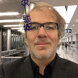 花椒一分三块直播 （书案）