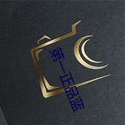 尊龙凯时·(中国)官方网站