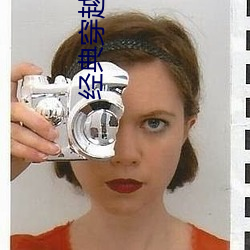 经典穿越小说