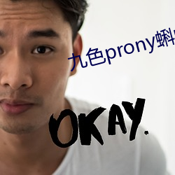 ɫprony