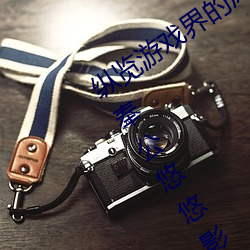 BG大游(中国)唯一官方网站