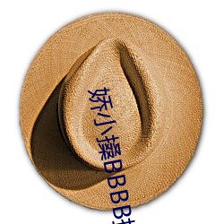 娇小搡BBBB搡BBBB出血游泳教练在水里含我奶头美女吸乳 羞 （游手好闲）