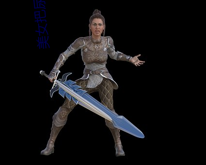 美女把尿口扒开 （通书达礼）