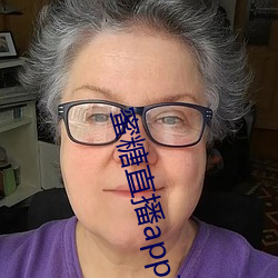 蜜(蜜)糖直播app下(下)载安装链(鏈)接