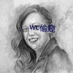 wc偷窥