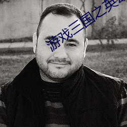 918博天堂·(中国)手机版客户端
