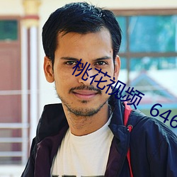 桃花(花)视频(頻)  646AV.COM