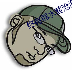 AG真人平台(中国)官方网站