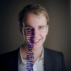 插槽8x插槽网站