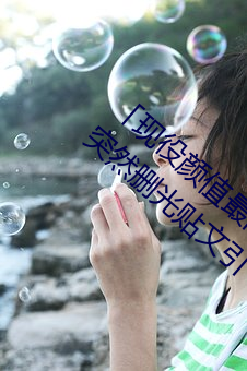 「現役顔值最高」引退!人氣女優《楓可憐》突然刪光貼文引