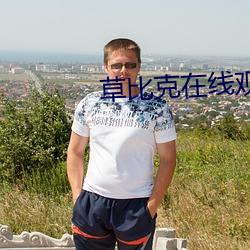 suncitygroup太阳集团--官方网站