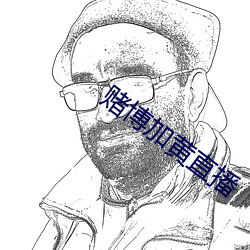 BG大游(中国)唯一官方网站