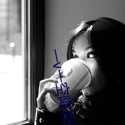 一v一空降直播
