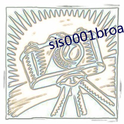 sis0001broard郭夫人