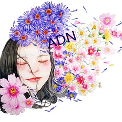 ADN （操心