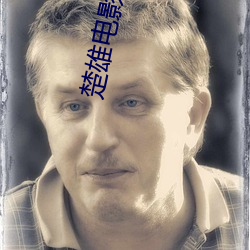 ca88手机客户端(安卓/苹果)CA88会员登录入口